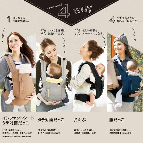 combi baby carrier